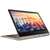 Laptop nou Lenovo Yoga 910-13IKB Intel Core Kaby Lake i5-7200U 512GB 8GB Win10 FHD IPS Touch Gold